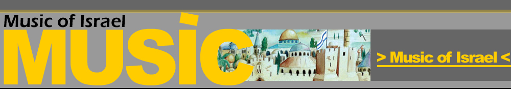 Music of Israel - Greg Kavanagh